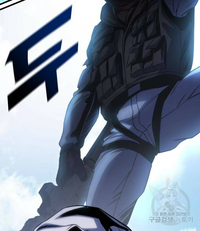 킬 더 드래곤 34화 139