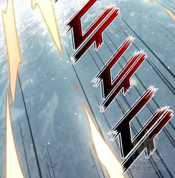 킬 더 드래곤 34화 147