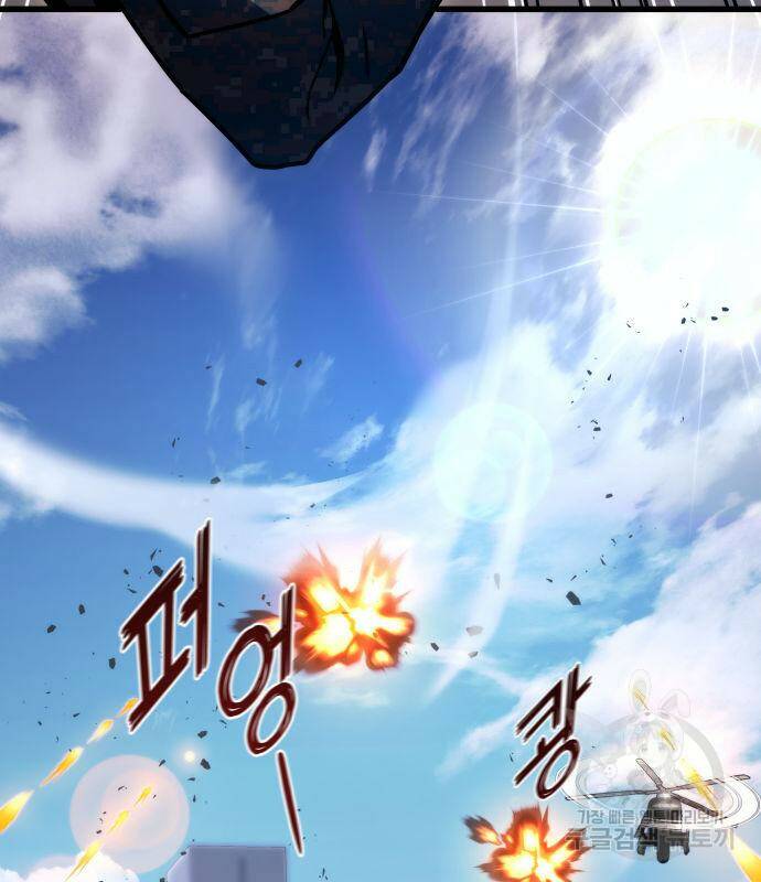 킬 더 드래곤 34화 157