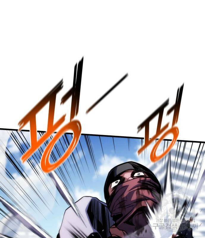 킬 더 드래곤 34화 195