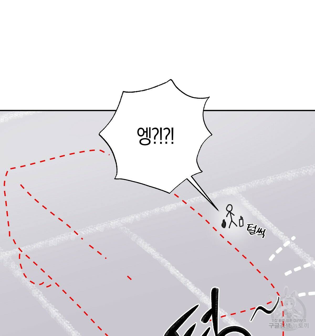 태주 동생 태희 10화 34