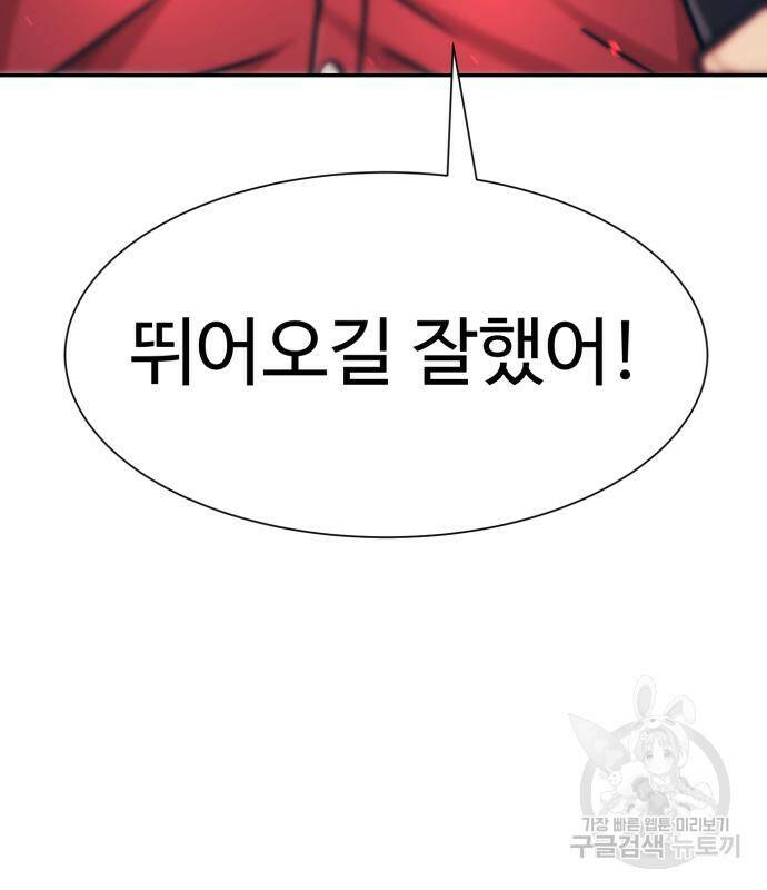 인자강 28화 8