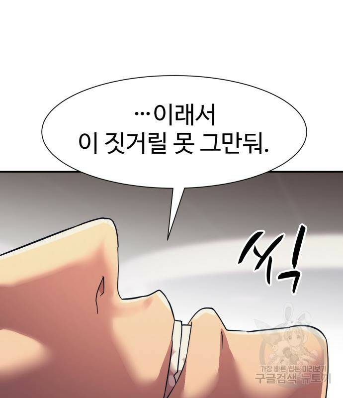 인자강 28화 9