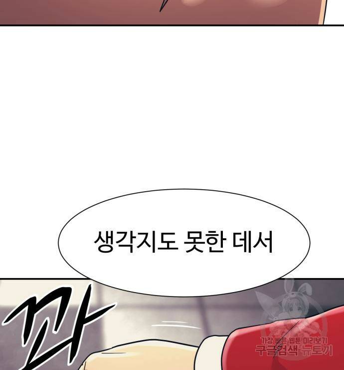 인자강 28화 10