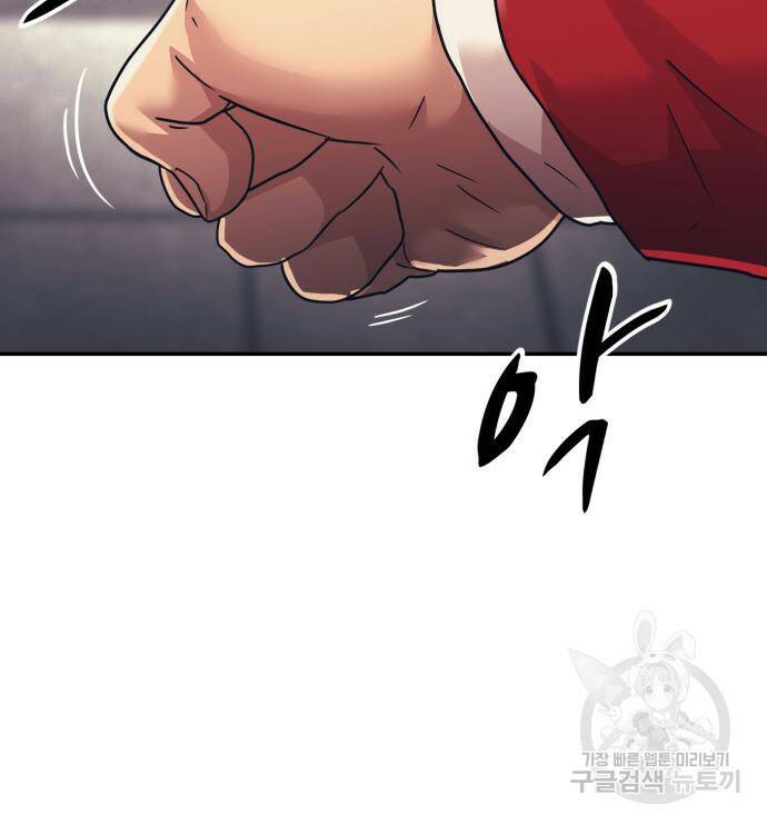 인자강 28화 11