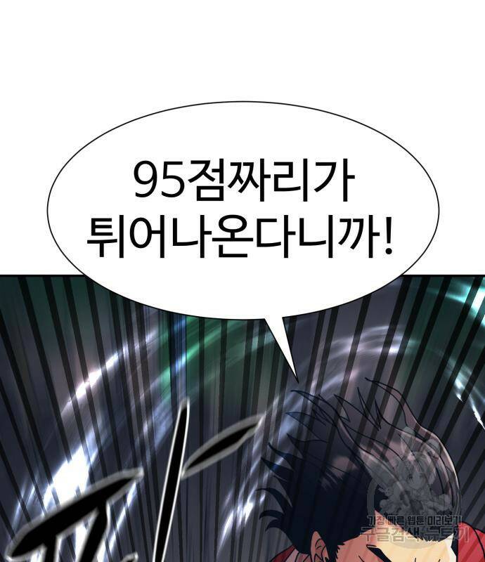 인자강 28화 12