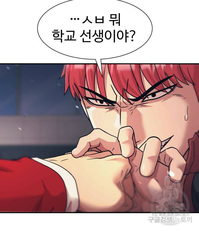 인자강 28화 15