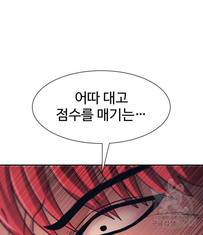 인자강 28화 16