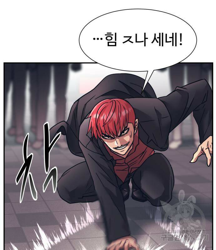 인자강 28화 22