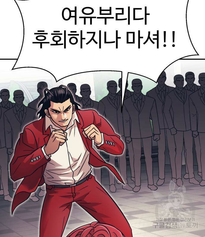 인자강 28화 27