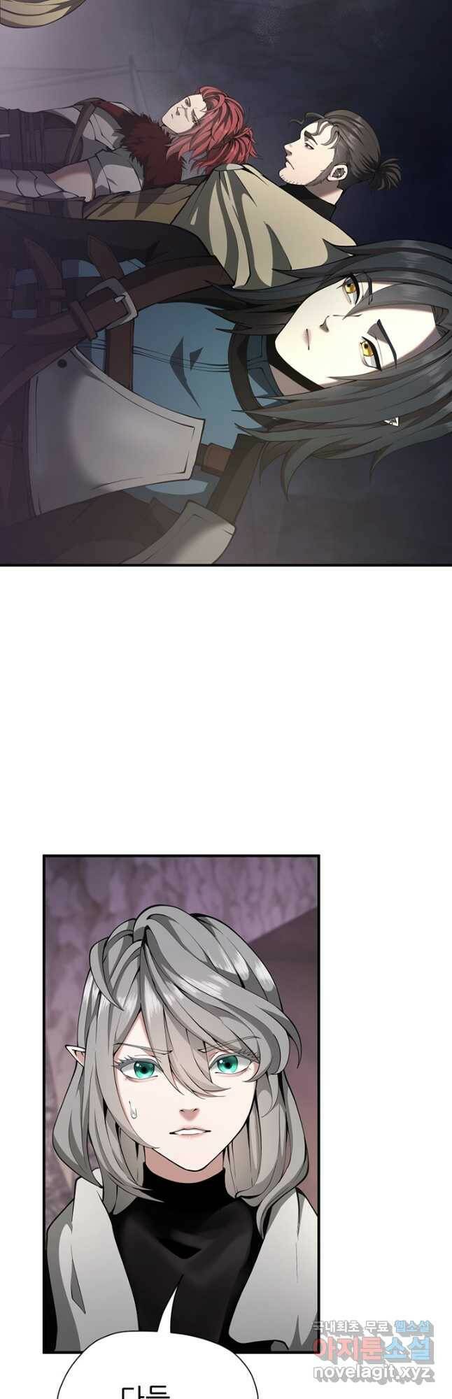 끝이 아닌 시작 169화 작가의 말 4