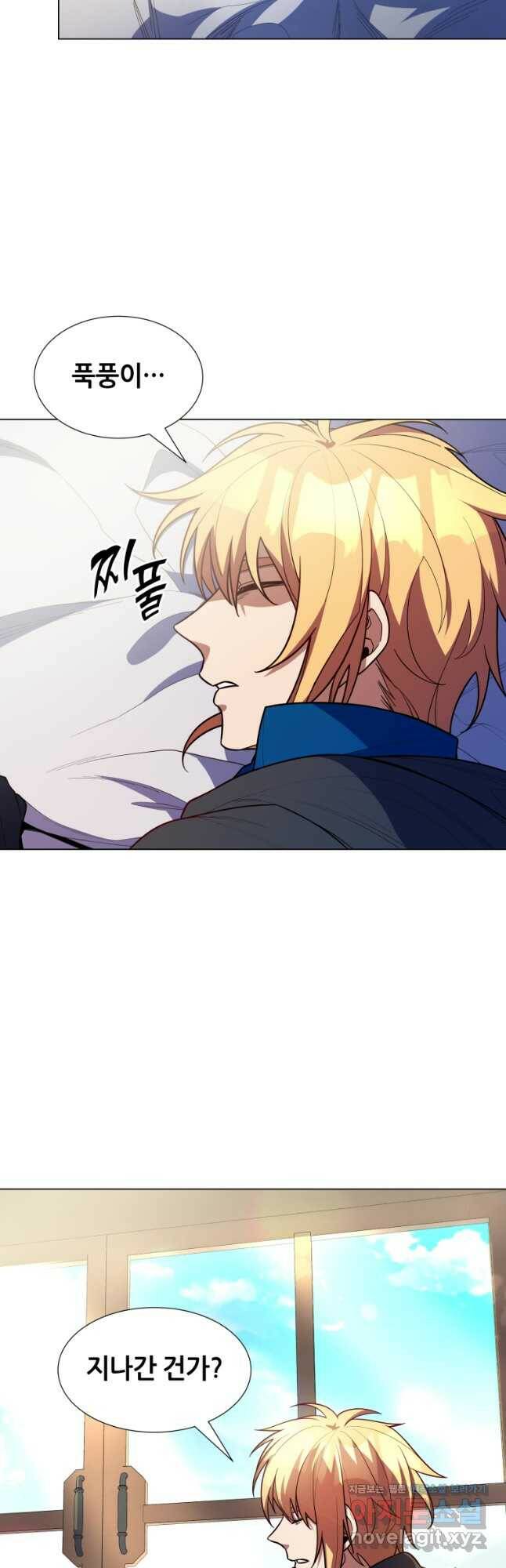 갑질하는 영주님 50화 3