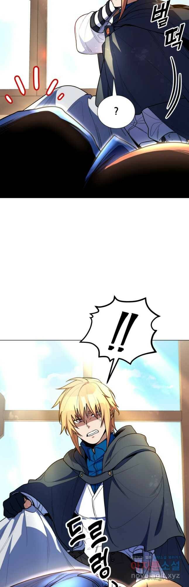 갑질하는 영주님 50화 4