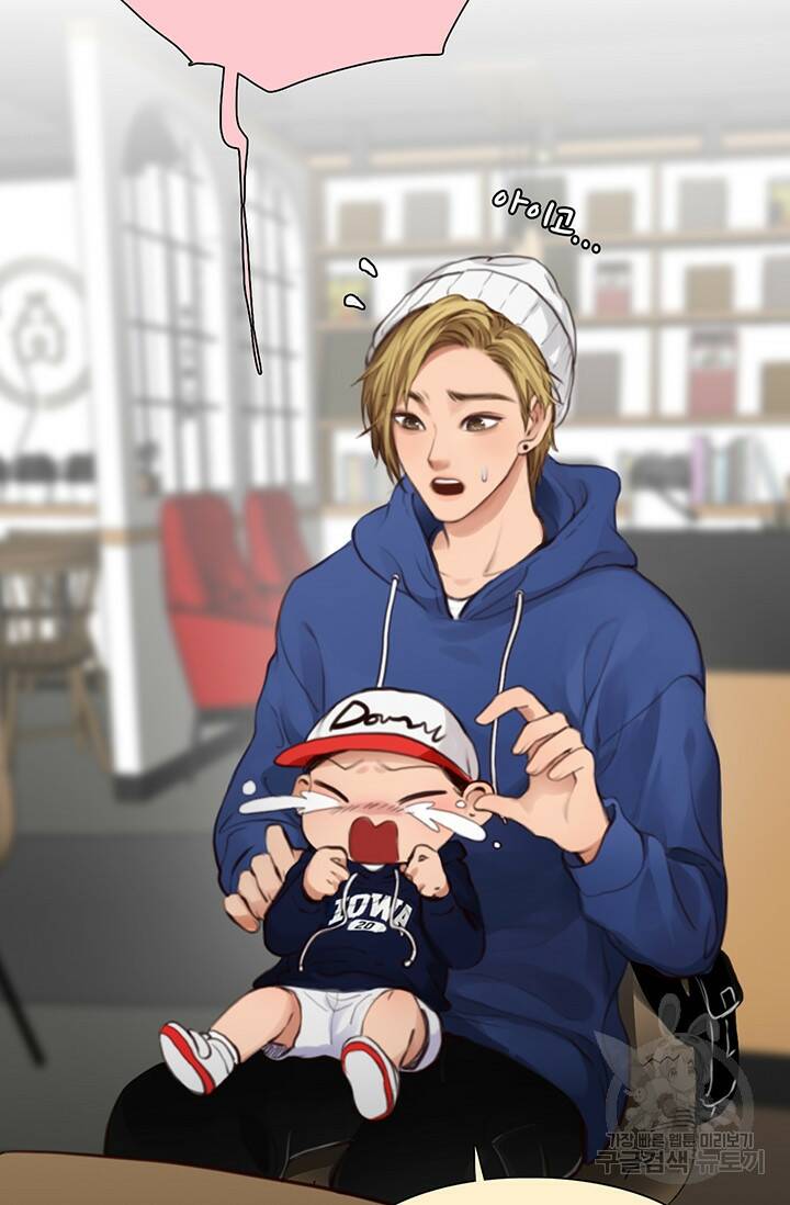 페이크뷰티 시즌2 135화 9
