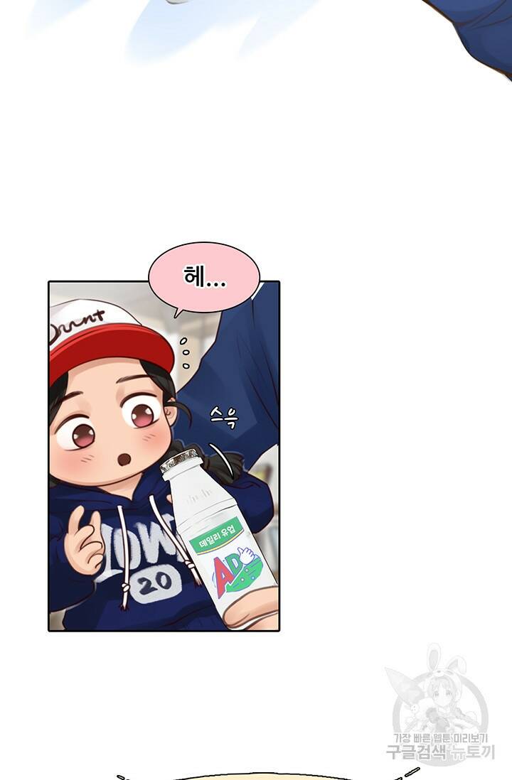 페이크뷰티 시즌2 135화 15