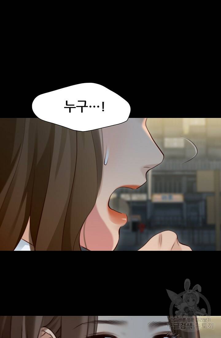 페이크뷰티 시즌2 135화 39
