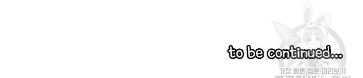 페이크뷰티 시즌2 135화 43