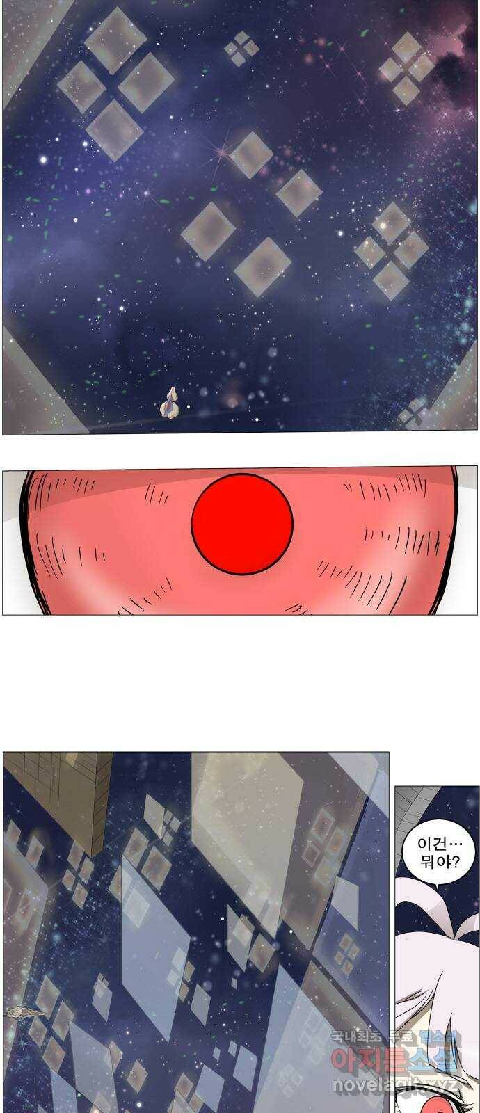 나이트런 문 2부 24화 3