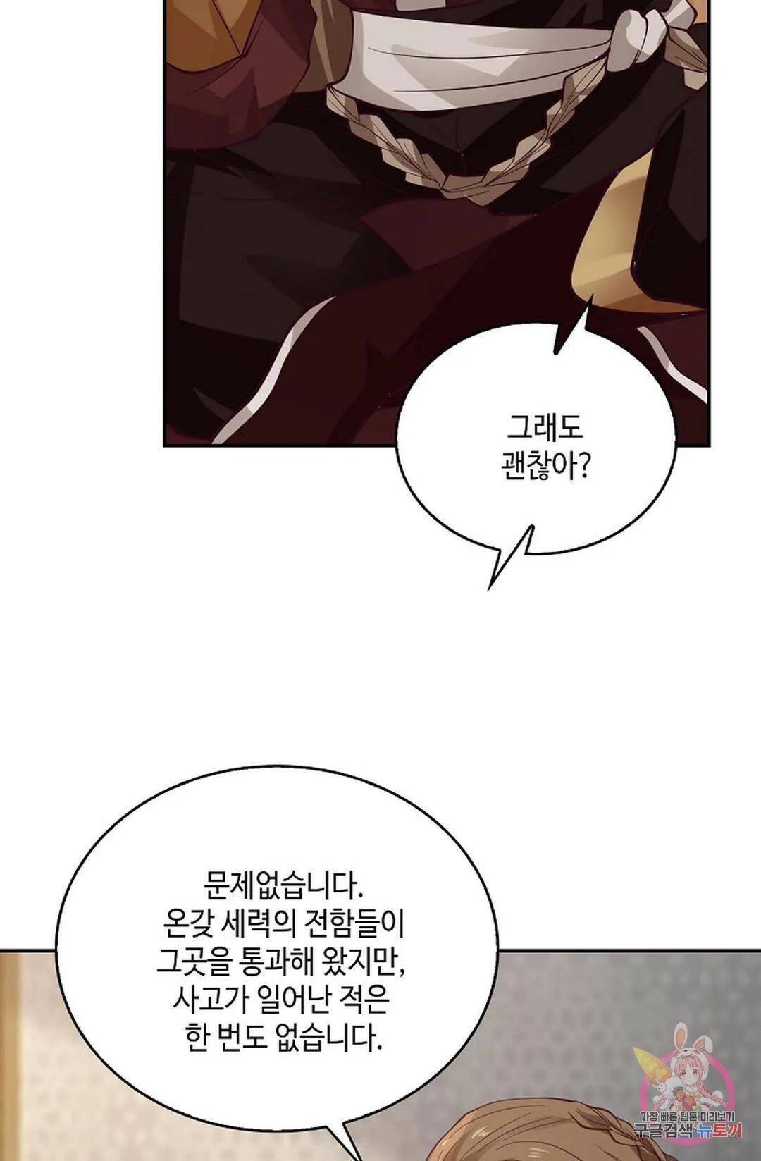 무련전봉 745화 4