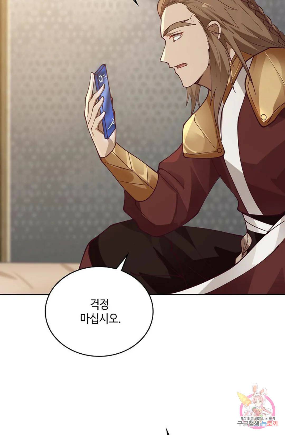 무련전봉 745화 5