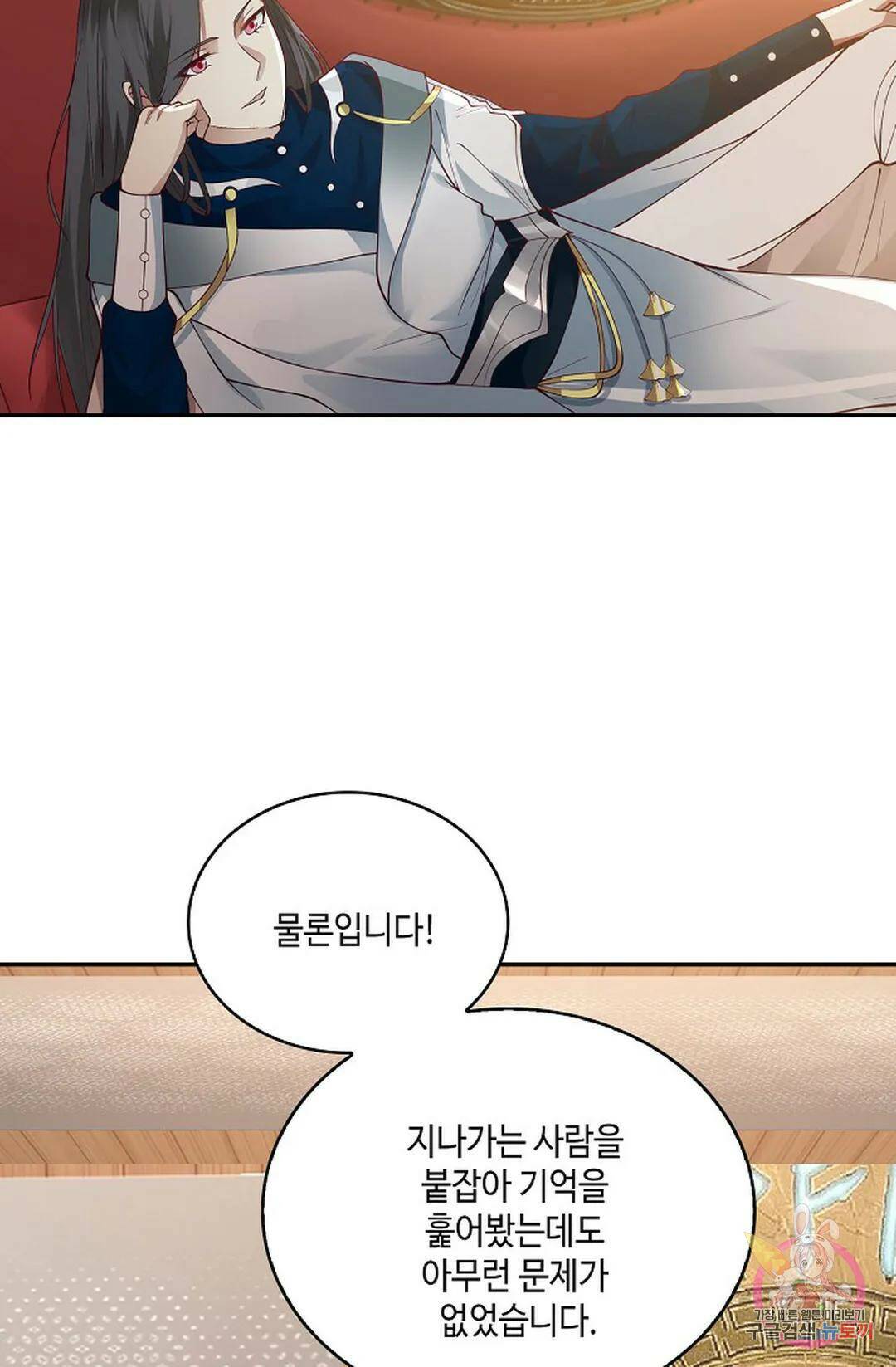 무련전봉 745화 10