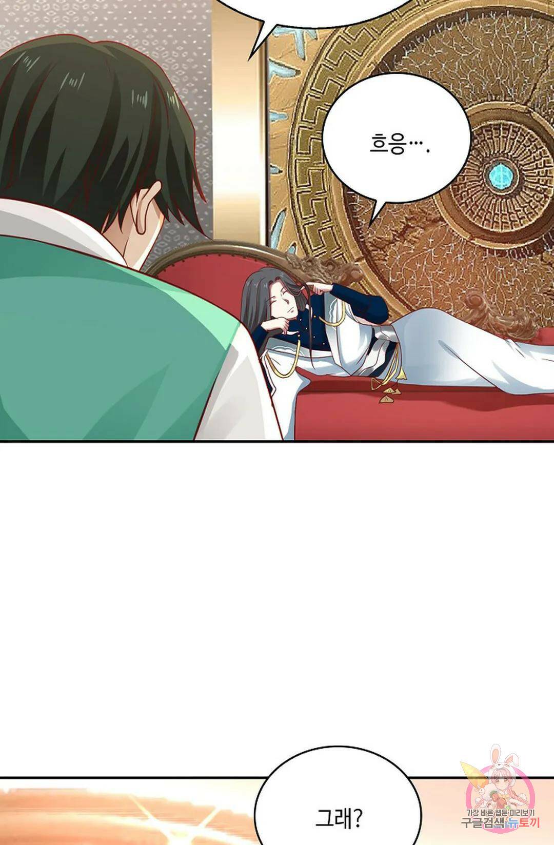 무련전봉 745화 11