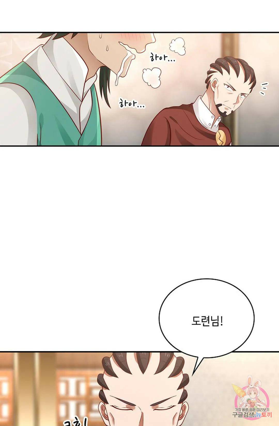 무련전봉 745화 14