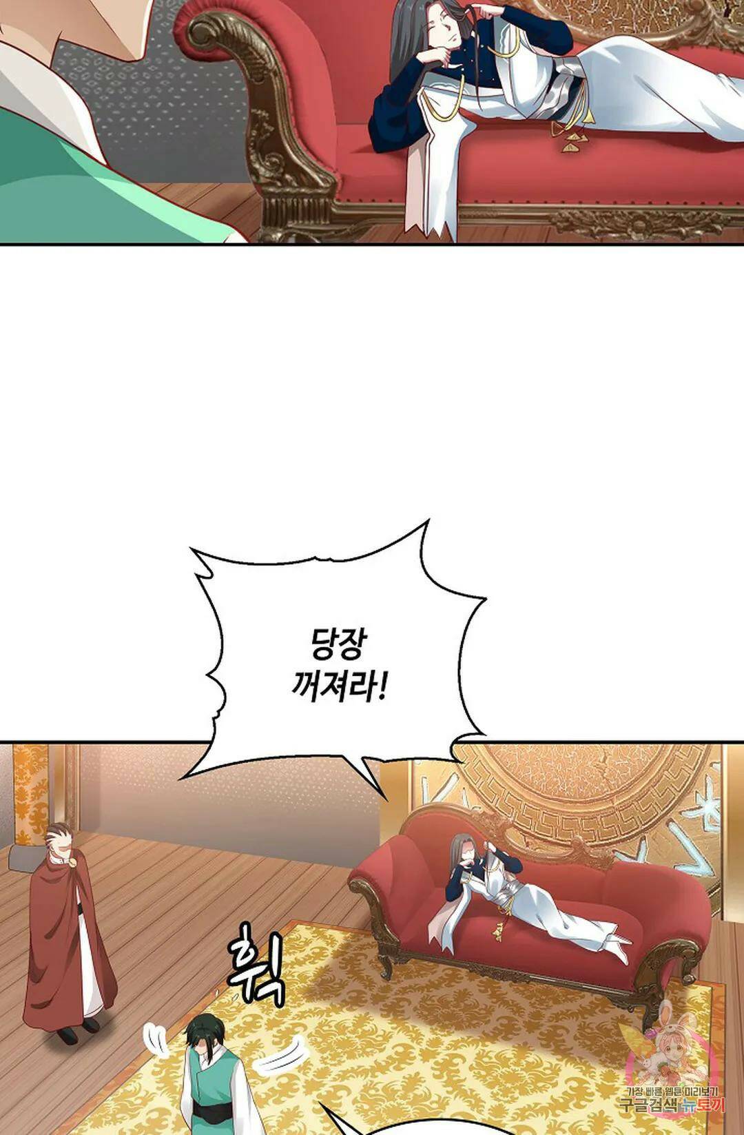 무련전봉 745화 17