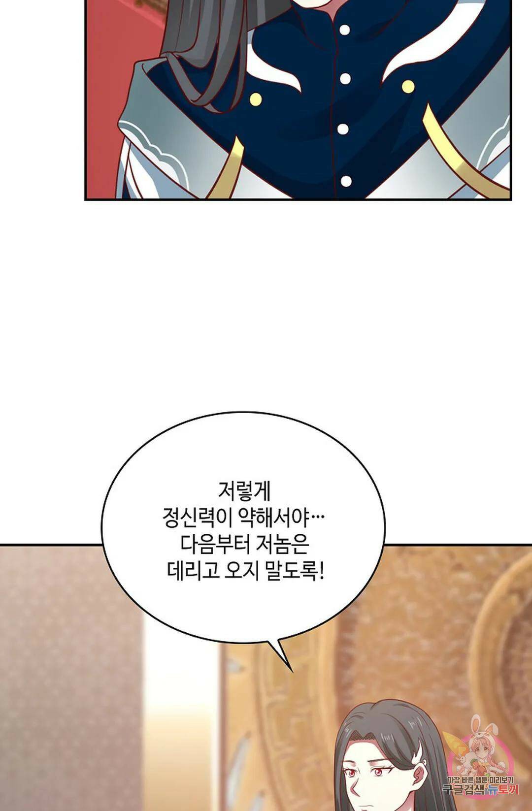 무련전봉 745화 19