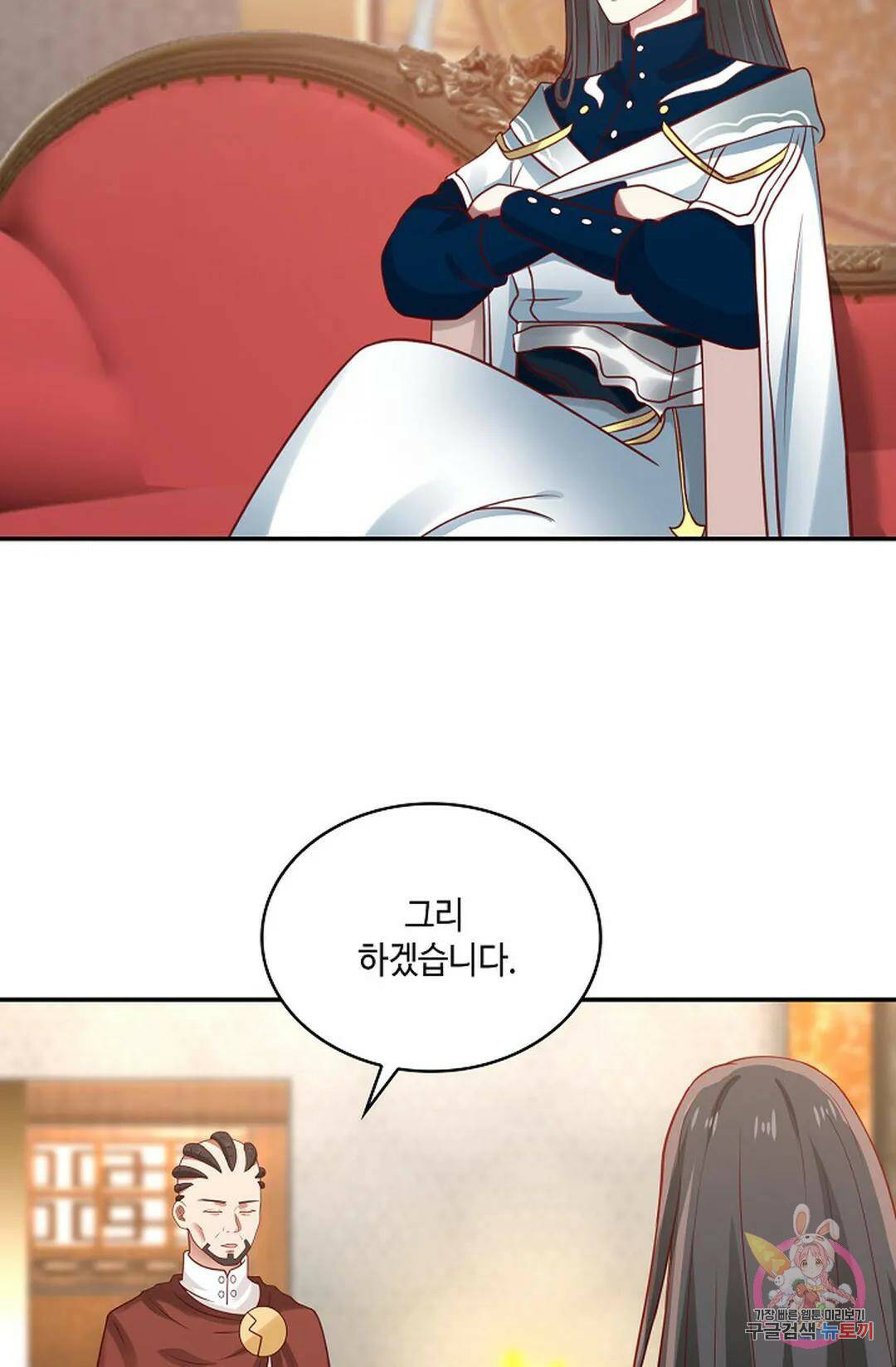 무련전봉 745화 20