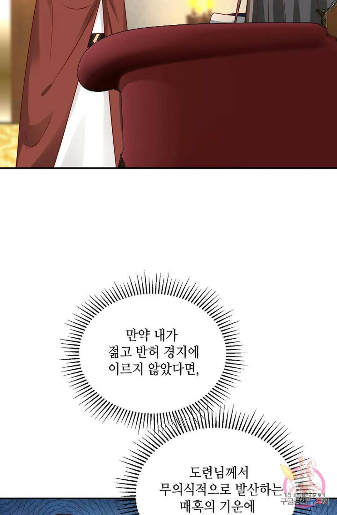 무련전봉 745화 21