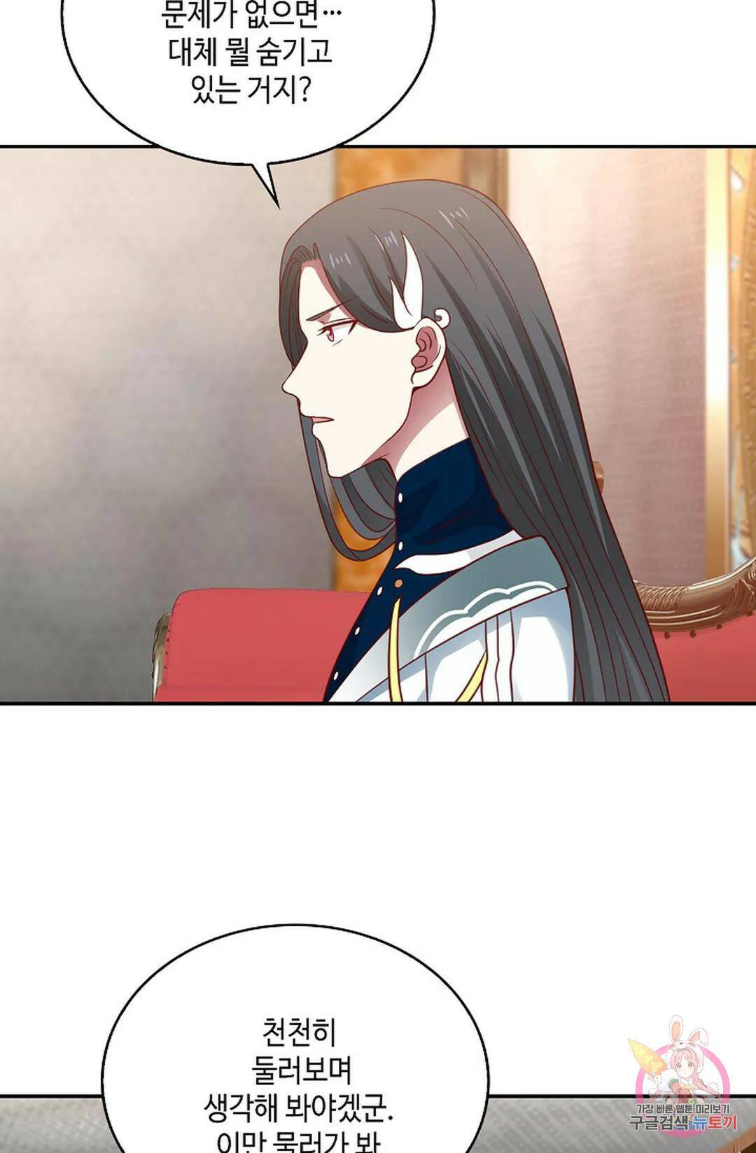 무련전봉 745화 23