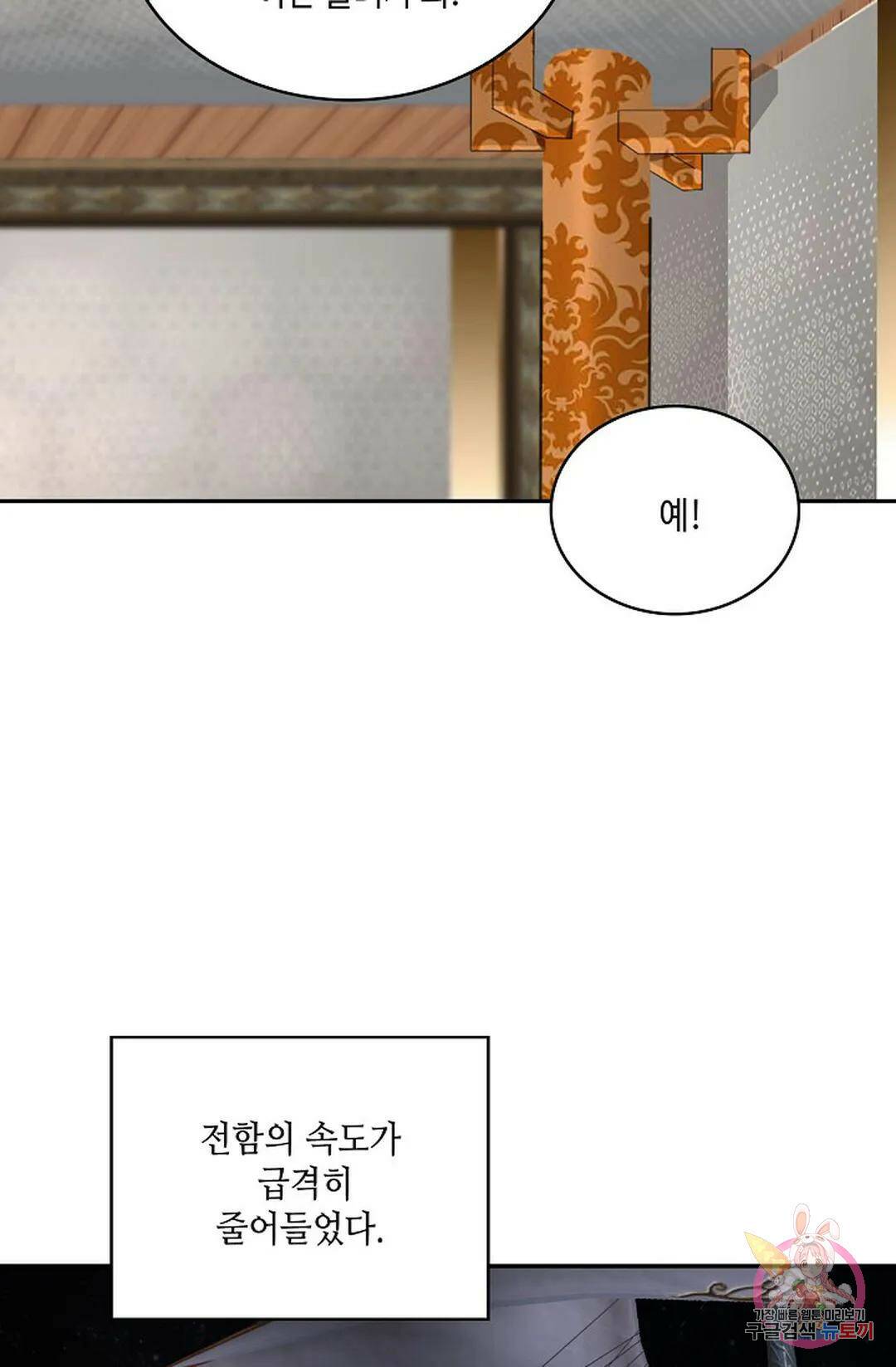무련전봉 745화 24