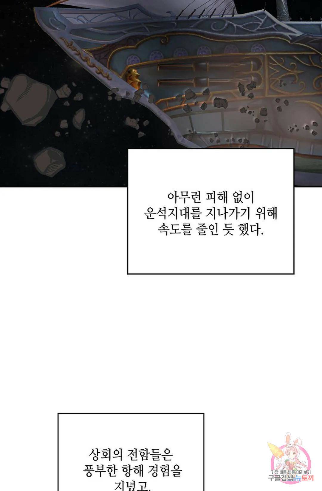 무련전봉 745화 25