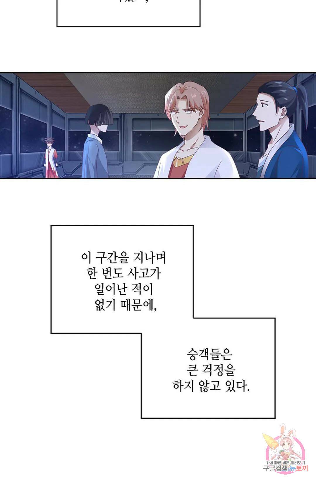 무련전봉 745화 26