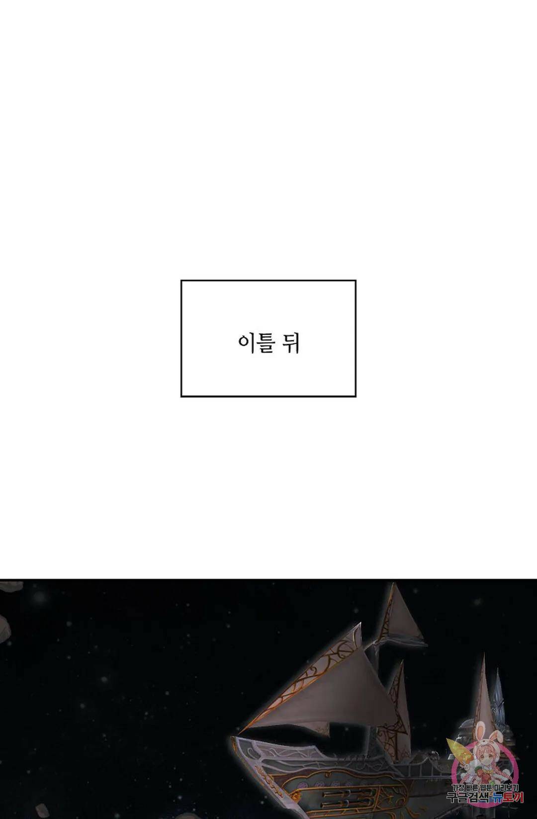무련전봉 745화 28
