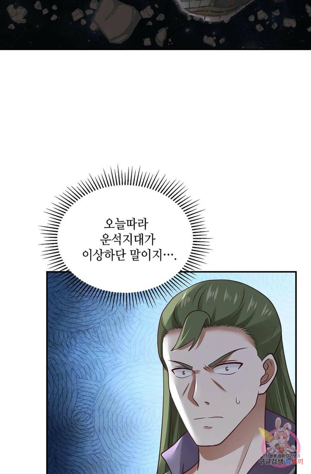 무련전봉 745화 29
