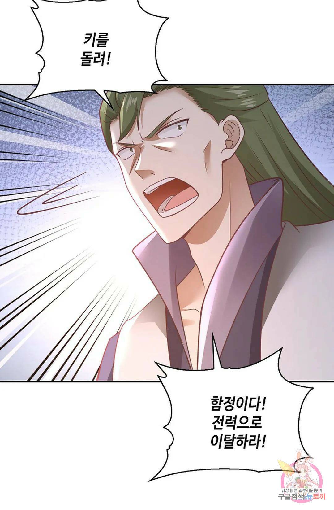 무련전봉 745화 34