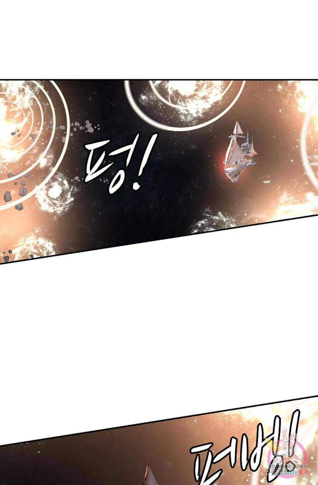 무련전봉 745화 35