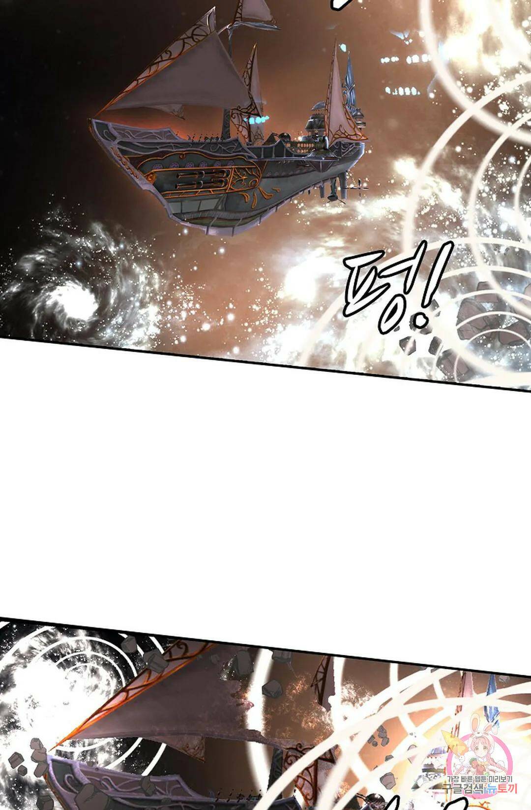 무련전봉 745화 36