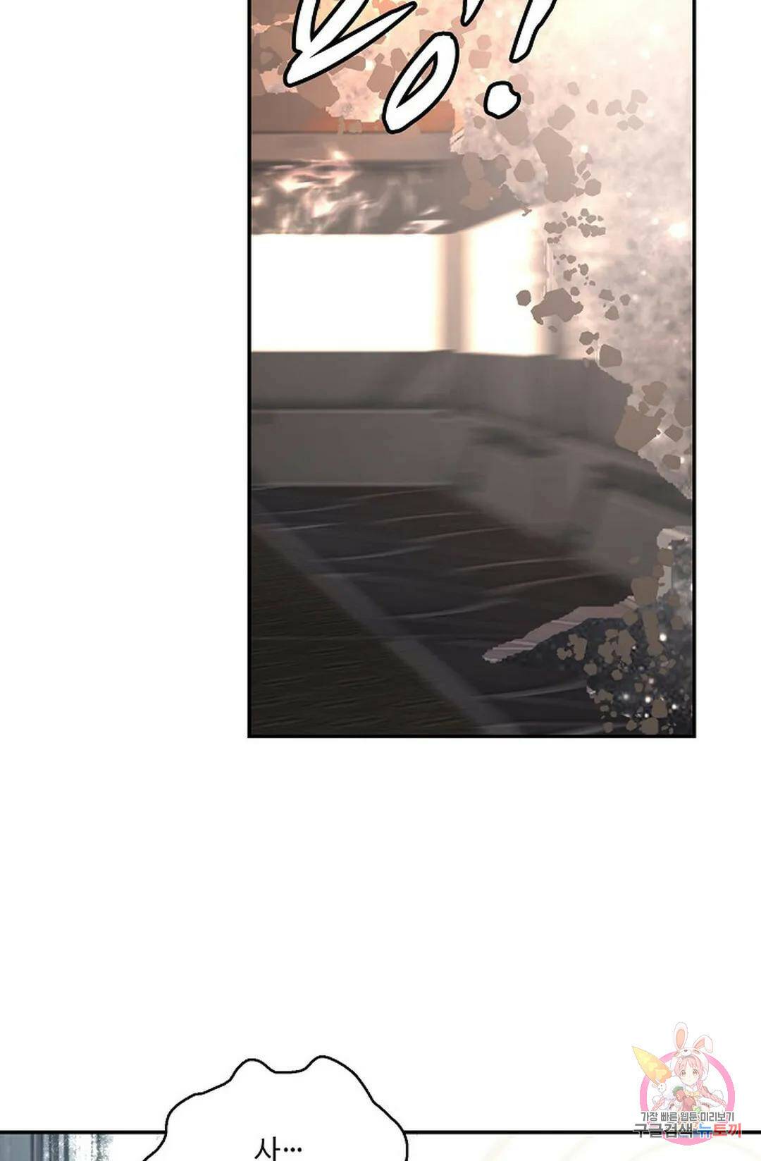 무련전봉 745화 38