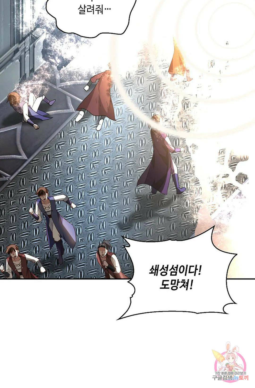 무련전봉 745화 39