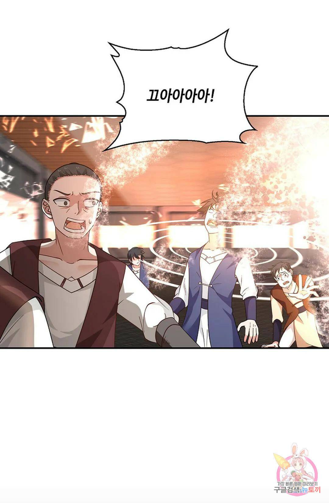 무련전봉 745화 40