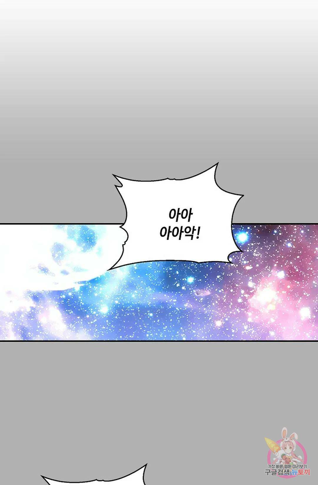 무련전봉 745화 41