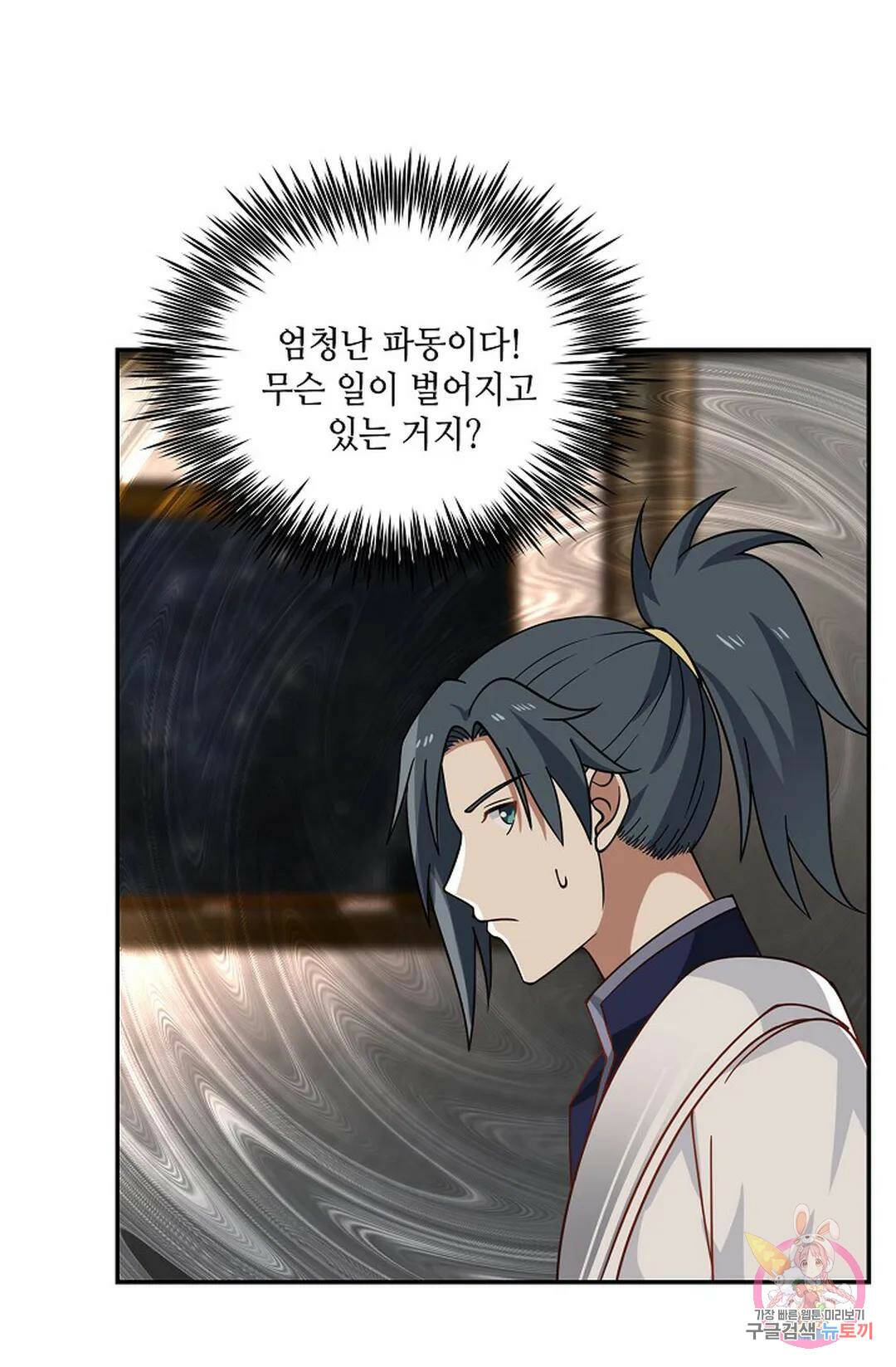 무련전봉 745화 44