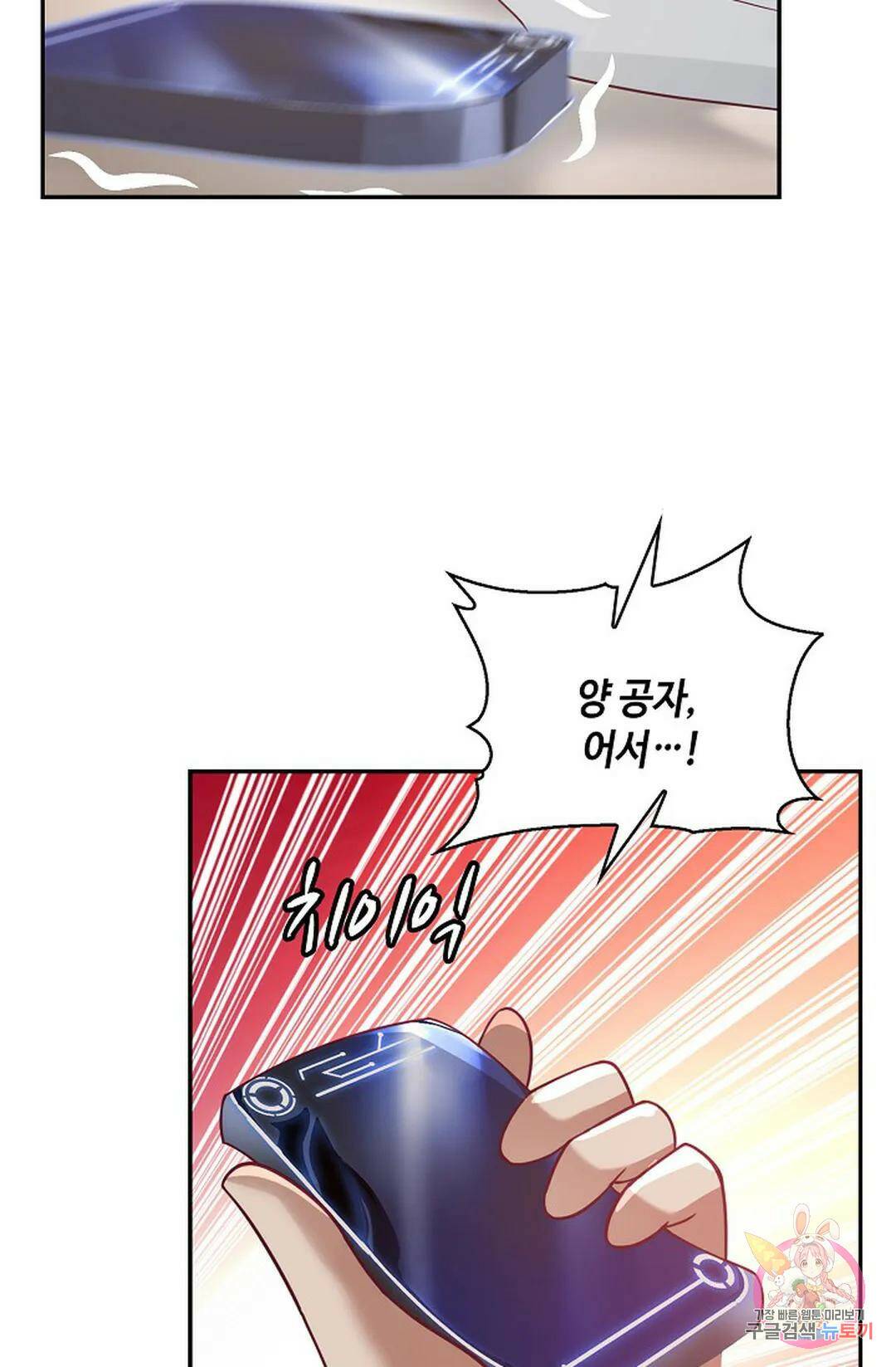 무련전봉 745화 46