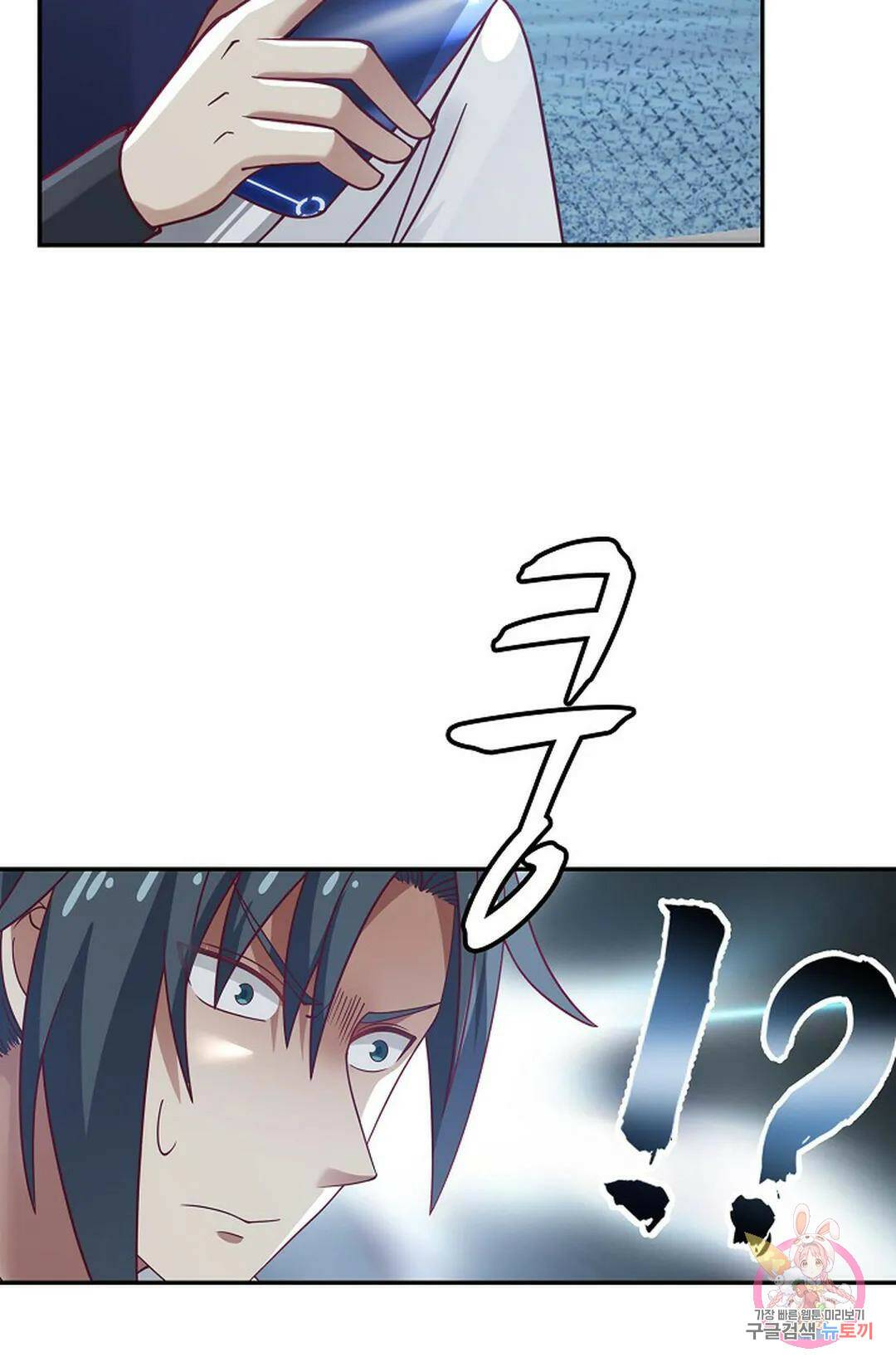 무련전봉 745화 48