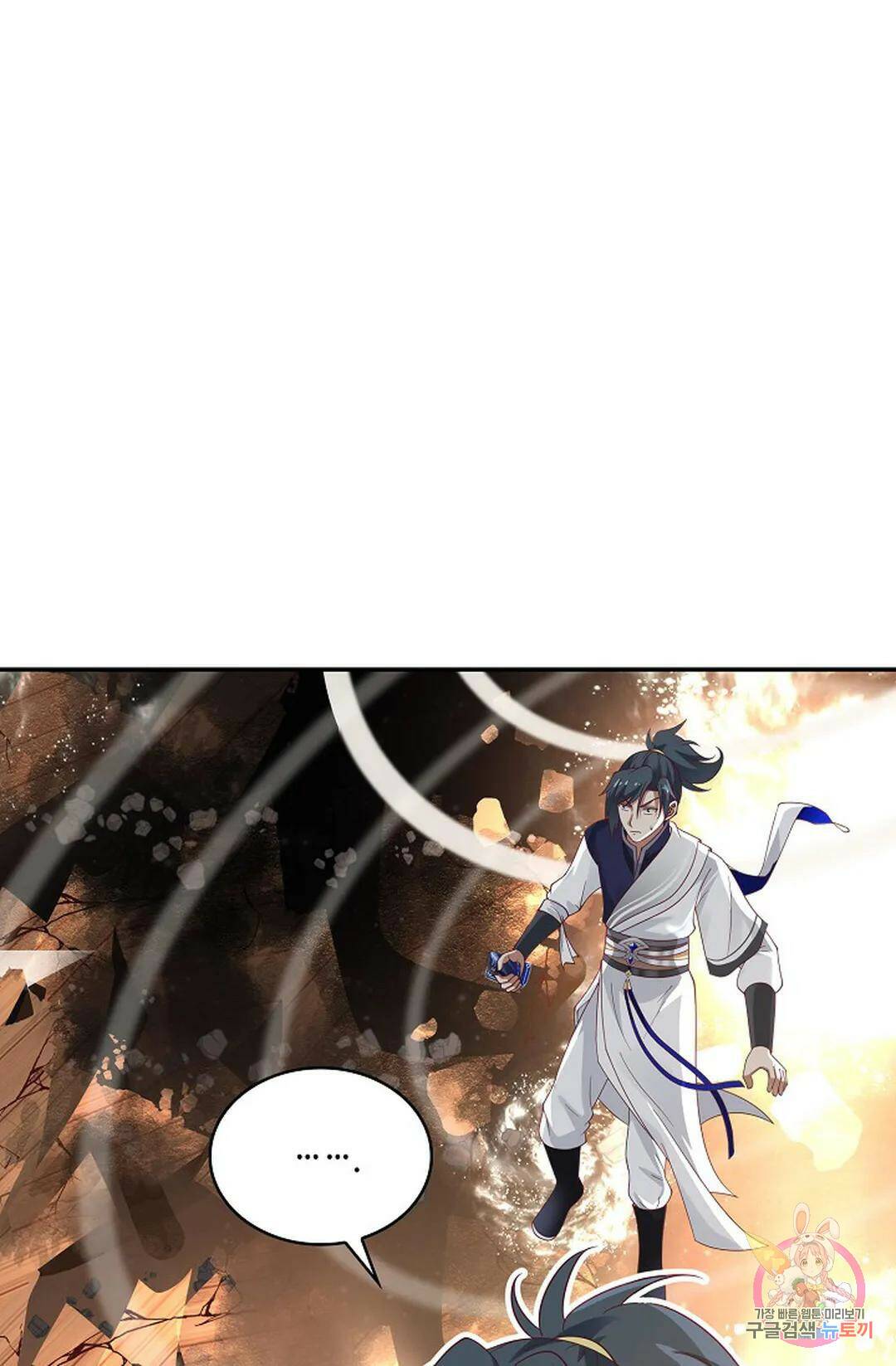 무련전봉 745화 49