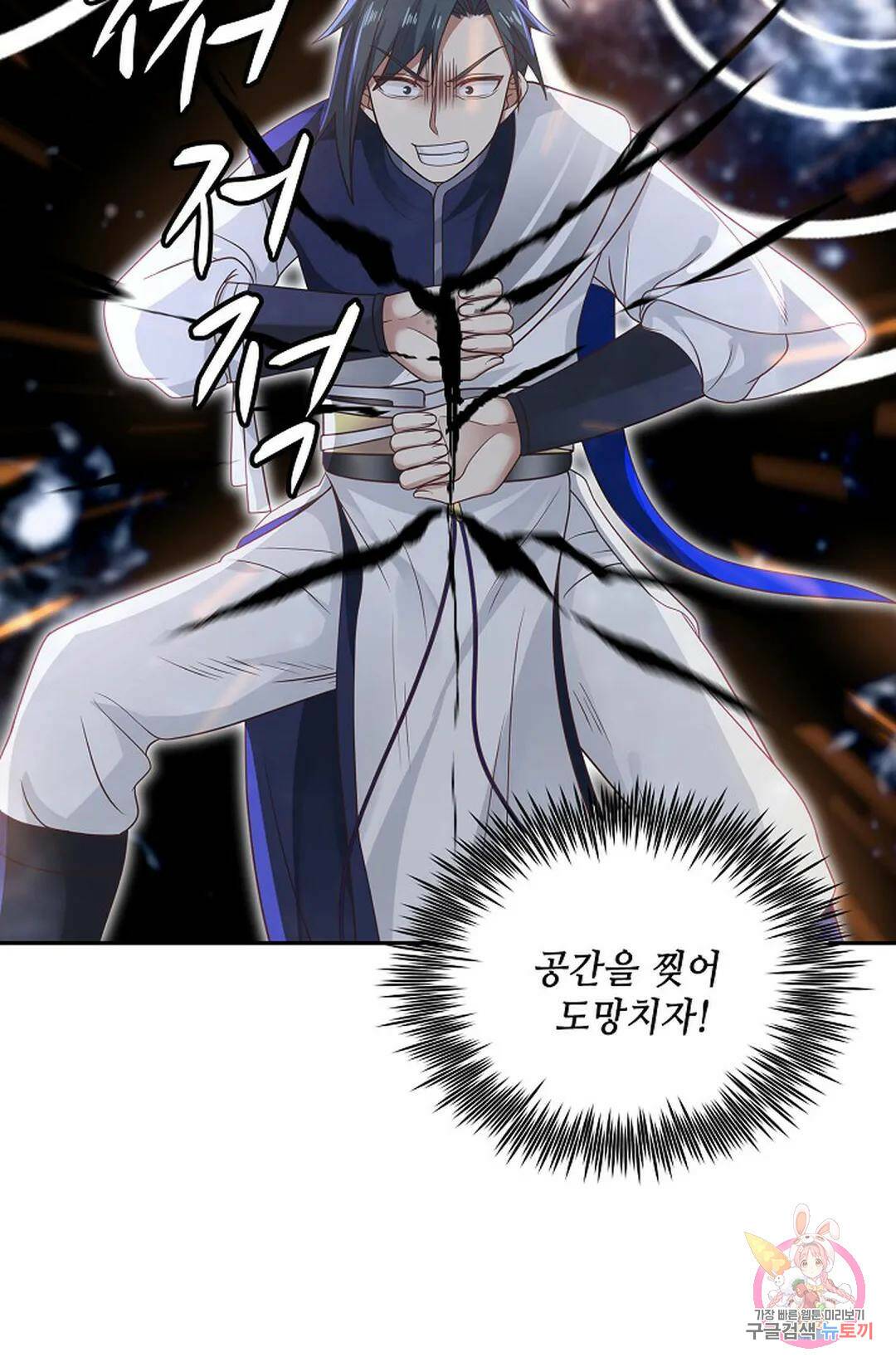 무련전봉 745화 52
