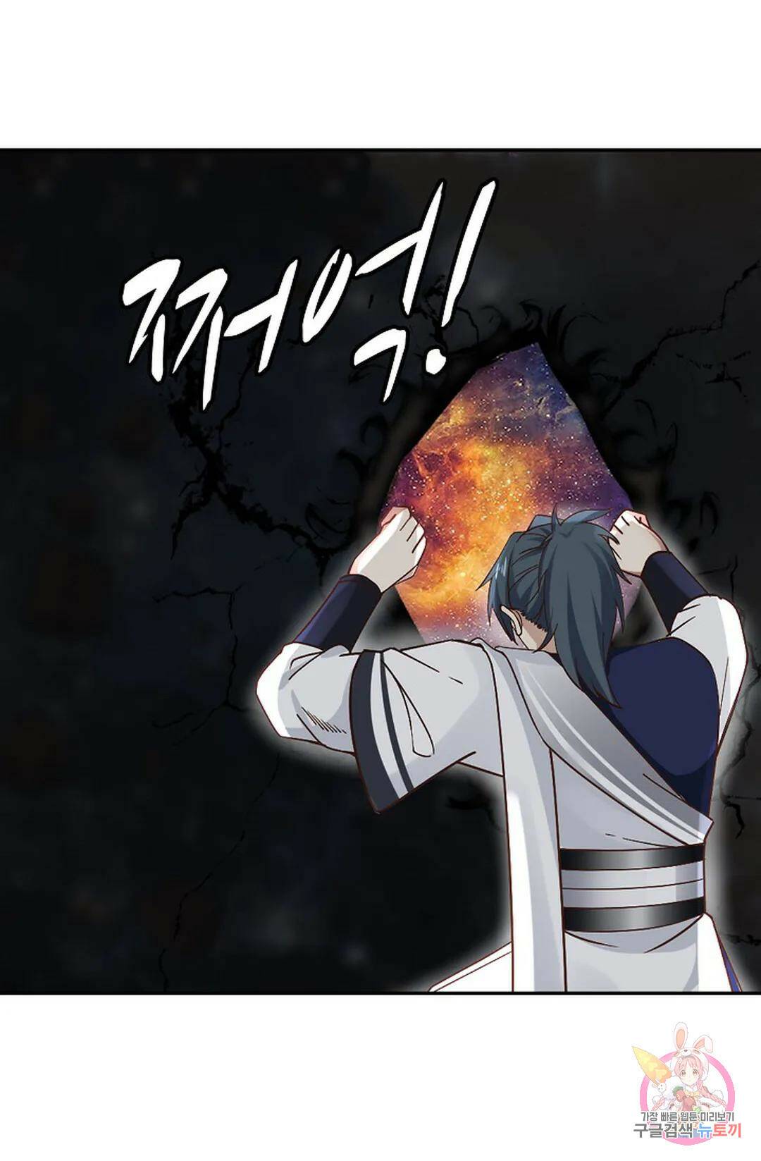 무련전봉 745화 53